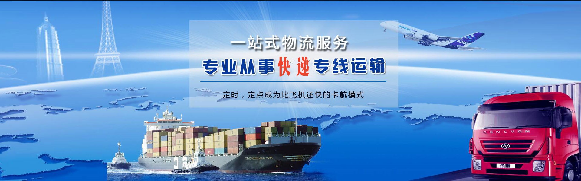 宝清到太原物流公司-宝清至太原物流专线-宝清空运到太原-优时通物流有限公司